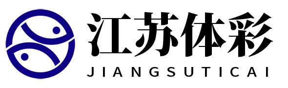 足彩网赛事中心-欧洲杯·世界杯·五大联赛权威数据平台