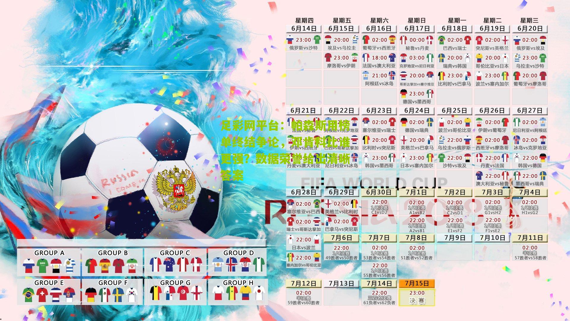 帕森斯用榜单终结争论,邓肯科比谁更强?数据荣誉给出清晰答案